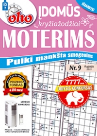 ID 7 „oho 10 min. Įdomūs kryžiažodžiai moterims“ ID 7 „oho 10 min. Įdomūs kryžiažodžiai moterims“
